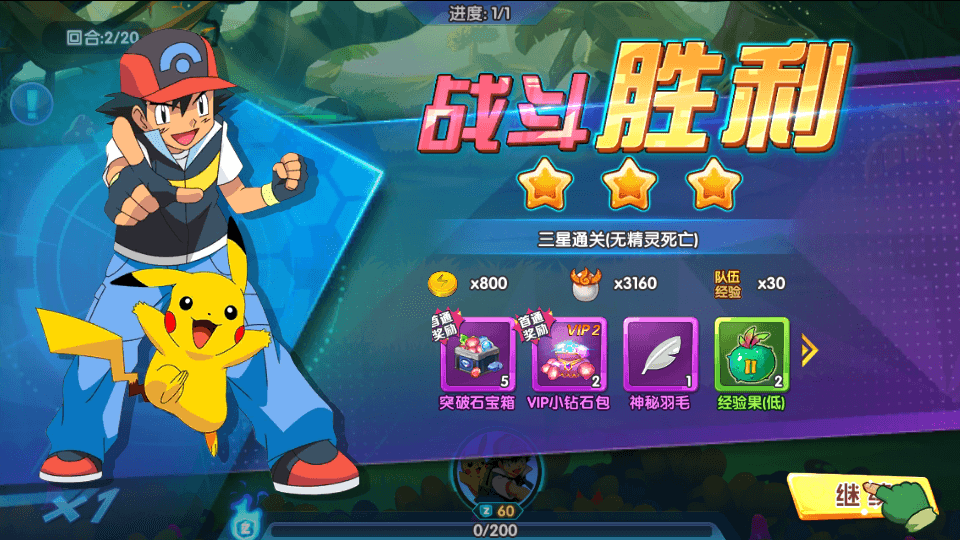 图片[5]-卡牌手游【宝可梦3D】最新整理Linux手工服务端+安卓苹果双端+授权后台+搭建教程-侠隐阁源码