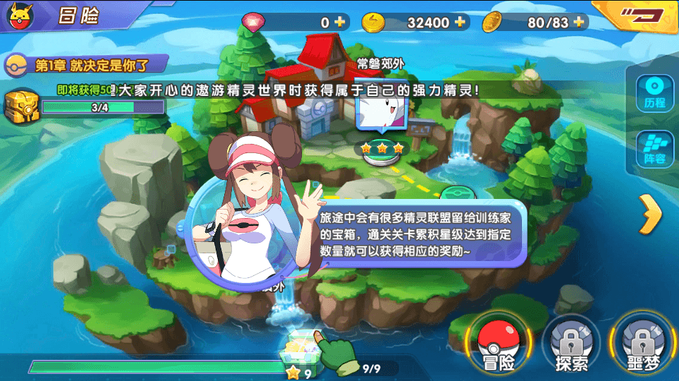 图片[7]-卡牌手游【宝可梦3D】最新整理Linux手工服务端+安卓苹果双端+授权后台+搭建教程-侠隐阁源码