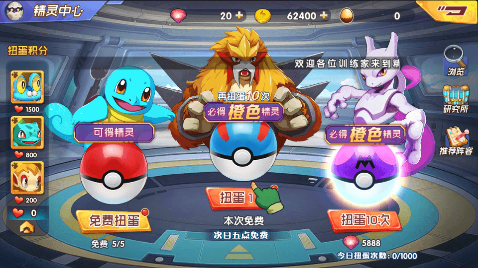 图片[6]-卡牌手游【宝可梦3D】最新整理Linux手工服务端+安卓苹果双端+授权后台+搭建教程-侠隐阁源码