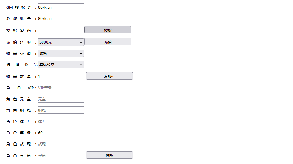 图片[11]-冒险3D手游【大主宰钻石版】最新整理WIN一键服务端+单端+离线假人+GM后台+搭建教程-侠隐阁源码