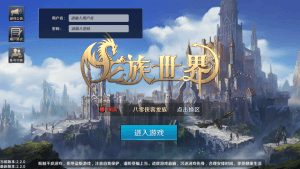 魔幻手游【龙族世界】最新整理Linux手工服务端+双端解密工具+CDK授权后台+搭建教程-侠隐阁源码