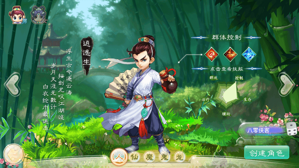 图片[3]-大话回合手游【精品大话精修元神版】最新整理WIN一键服务端+双端+GM后台+代理后台+搭建教程-侠隐阁源码