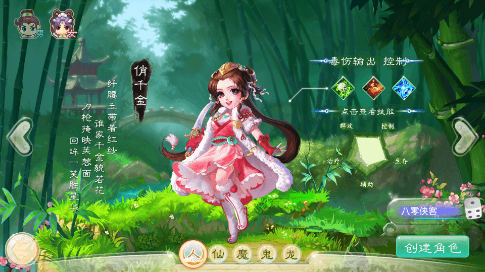 图片[4]-大话回合手游【精品大话精修元神版】最新整理WIN一键服务端+双端+GM后台+代理后台+搭建教程-侠隐阁源码