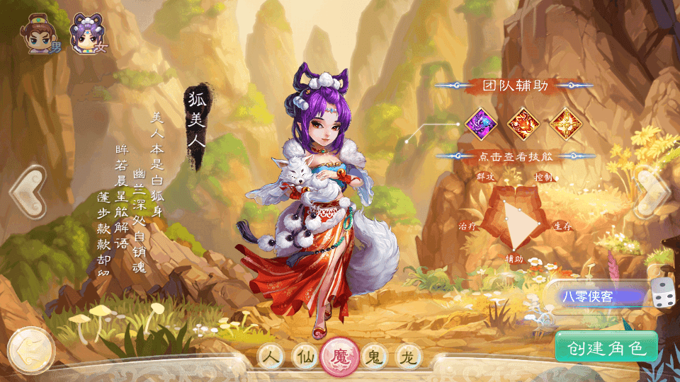 图片[8]-大话回合手游【精品大话精修元神版】最新整理WIN一键服务端+双端+GM后台+代理后台+搭建教程-侠隐阁源码