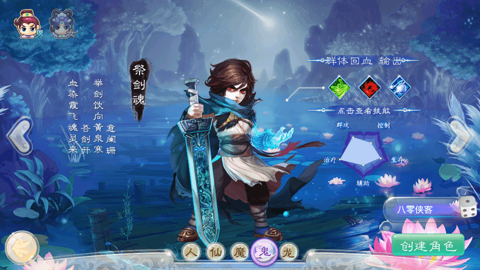 图片[9]-大话回合手游【精品大话精修元神版】最新整理WIN一键服务端+双端+GM后台+代理后台+搭建教程-侠隐阁源码