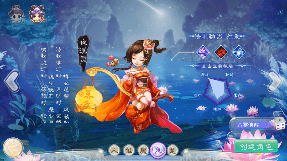 图片[10]-大话回合手游【精品大话精修元神版】最新整理WIN一键服务端+双端+GM后台+代理后台+搭建教程-侠隐阁源码