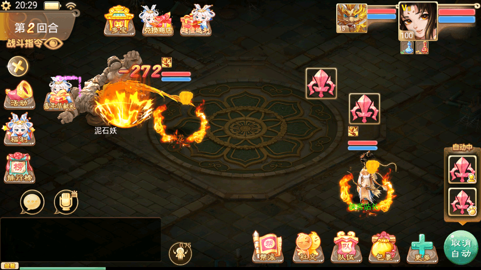 图片[15]-大话回合手游【精品大话精修元神版】最新整理WIN一键服务端+双端+GM后台+代理后台+搭建教程-侠隐阁源码