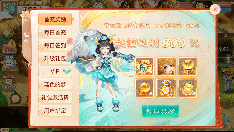 图片[17]-大话回合手游【精品大话精修元神版】最新整理WIN一键服务端+双端+GM后台+代理后台+搭建教程-侠隐阁源码