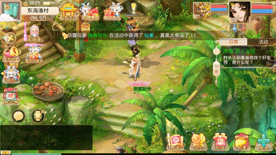 图片[18]-大话回合手游【精品大话精修元神版】最新整理WIN一键服务端+双端+GM后台+代理后台+搭建教程-侠隐阁源码