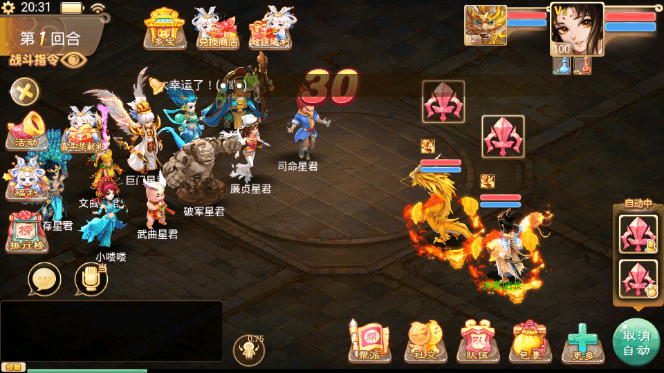 图片[19]-大话回合手游【精品大话精修元神版】最新整理WIN一键服务端+双端+GM后台+代理后台+搭建教程-侠隐阁源码