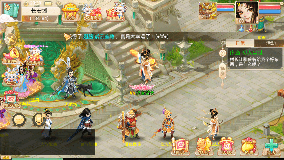 图片[20]-大话回合手游【精品大话精修元神版】最新整理WIN一键服务端+双端+GM后台+代理后台+搭建教程-侠隐阁源码