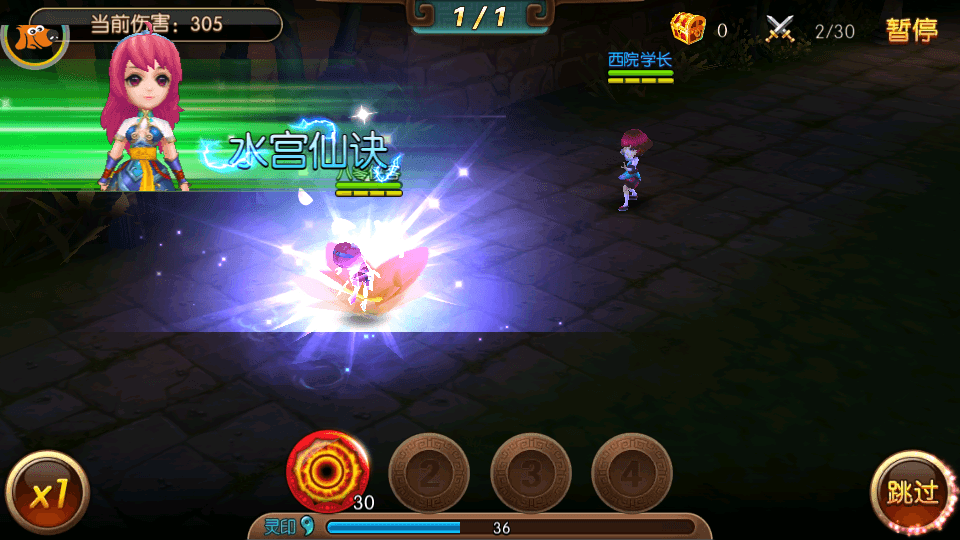 图片[3]-冒险3D手游【大主宰钻石版】最新整理WIN一键服务端+单端+离线假人+GM后台+搭建教程-侠隐阁源码