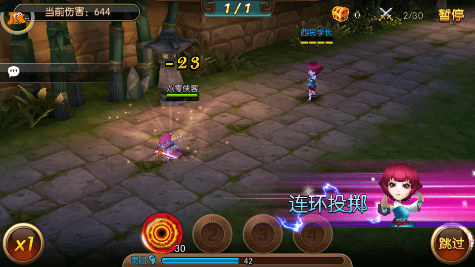 图片[4]-冒险3D手游【大主宰钻石版】最新整理WIN一键服务端+单端+离线假人+GM后台+搭建教程-侠隐阁源码