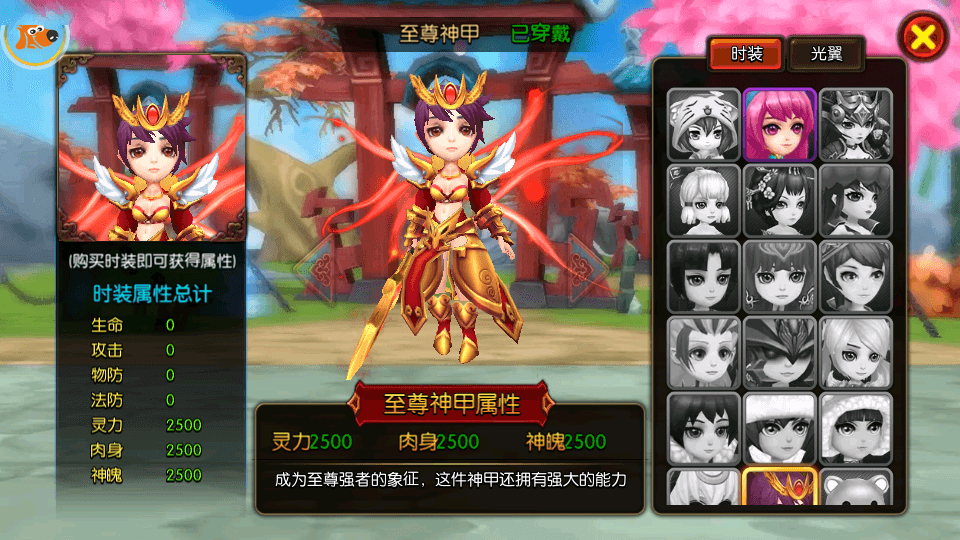 图片[8]-冒险3D手游【大主宰钻石版】最新整理WIN一键服务端+单端+离线假人+GM后台+搭建教程-侠隐阁源码