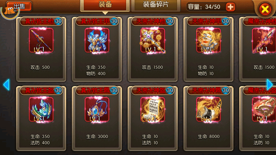 图片[7]-冒险3D手游【大主宰钻石版】最新整理WIN一键服务端+单端+离线假人+GM后台+搭建教程-侠隐阁源码