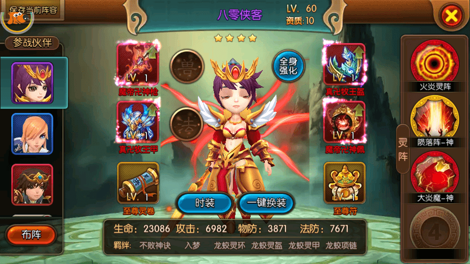 图片[9]-冒险3D手游【大主宰钻石版】最新整理WIN一键服务端+单端+离线假人+GM后台+搭建教程-侠隐阁源码