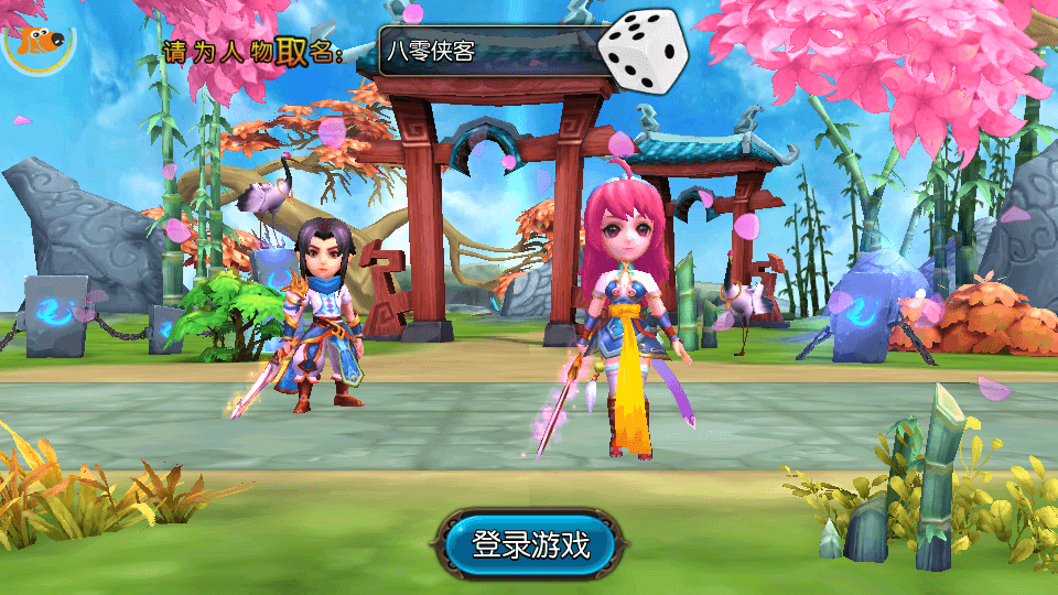 图片[2]-冒险3D手游【大主宰钻石版】最新整理WIN一键服务端+单端+离线假人+GM后台+搭建教程-侠隐阁源码