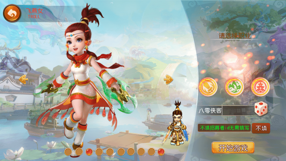 图片[2]-MT3换皮梦幻【聚源化圣】最新整理Linux手工端+双端+GM后台+搭建教程-侠隐阁源码