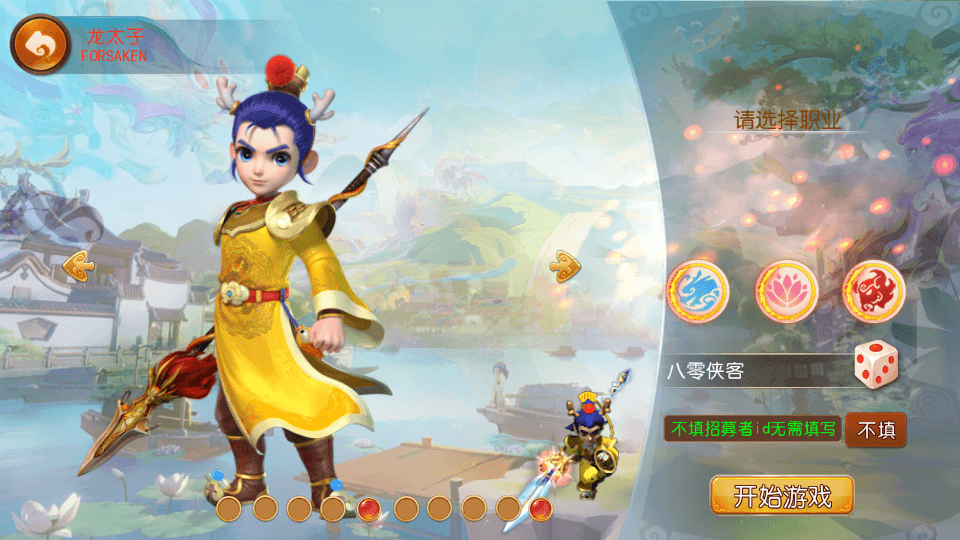 图片[4]-MT3换皮梦幻【聚源化圣】最新整理Linux手工端+双端+GM后台+搭建教程-侠隐阁源码