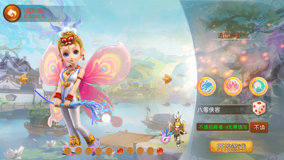 图片[5]-MT3换皮梦幻【聚源化圣】最新整理Linux手工端+双端+GM后台+搭建教程-侠隐阁源码