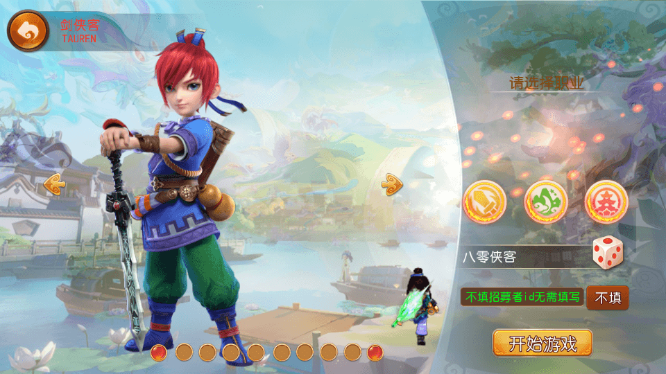 图片[9]-MT3换皮梦幻【聚源化圣】最新整理Linux手工端+双端+GM后台+搭建教程-侠隐阁源码