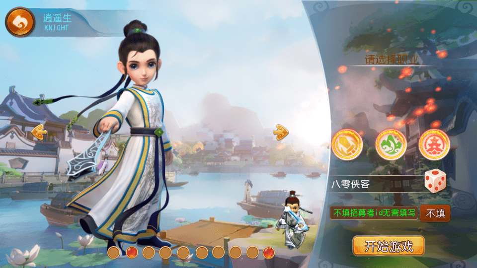 图片[10]-MT3换皮梦幻【聚源化圣】最新整理Linux手工端+双端+GM后台+搭建教程-侠隐阁源码