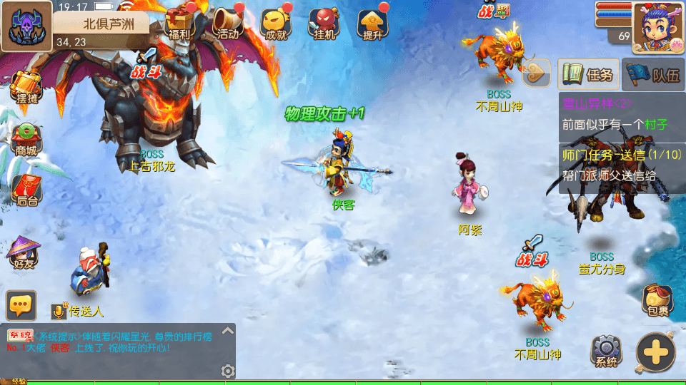 图片[12]-MT3换皮梦幻【聚源化圣】最新整理Linux手工端+双端+GM后台+搭建教程-侠隐阁源码