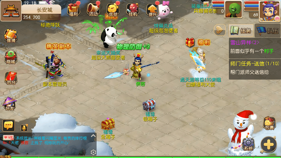 图片[13]-MT3换皮梦幻【聚源化圣】最新整理Linux手工端+双端+GM后台+搭建教程-侠隐阁源码