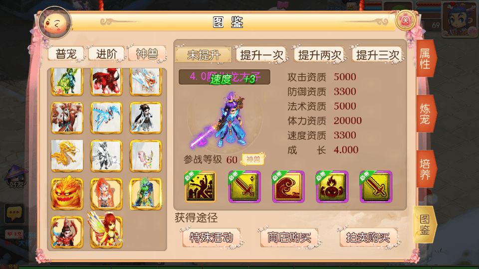 图片[14]-MT3换皮梦幻【聚源化圣】最新整理Linux手工端+双端+GM后台+搭建教程-侠隐阁源码