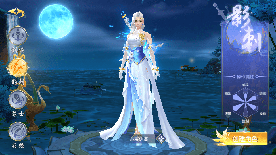 图片[2]-仙侠手游【剑荡三界】最新整理WIN系服务端+跨服多区+运营后台+GM授权后台+搭建教程-侠隐阁源码