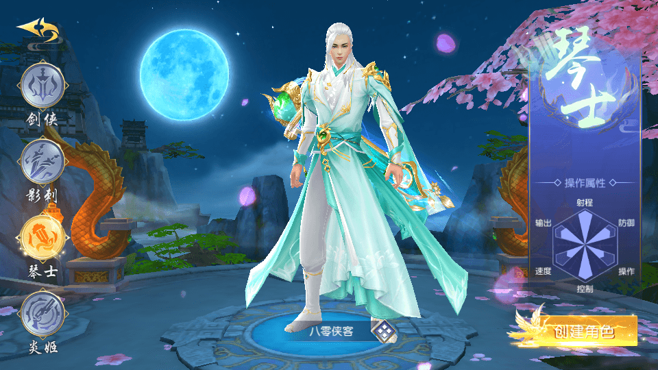 图片[4]-仙侠手游【剑荡三界】最新整理WIN系服务端+跨服多区+运营后台+GM授权后台+搭建教程-侠隐阁源码