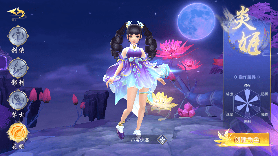 图片[5]-仙侠手游【剑荡三界】最新整理WIN系服务端+跨服多区+运营后台+GM授权后台+搭建教程-侠隐阁源码