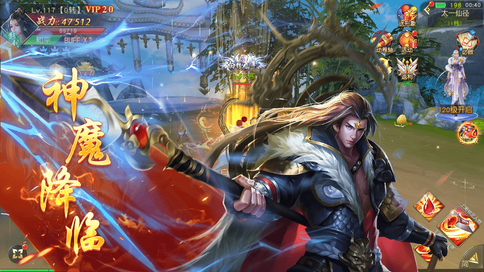 图片[11]-仙侠手游【剑荡三界】最新整理WIN系服务端+跨服多区+运营后台+GM授权后台+搭建教程-侠隐阁源码