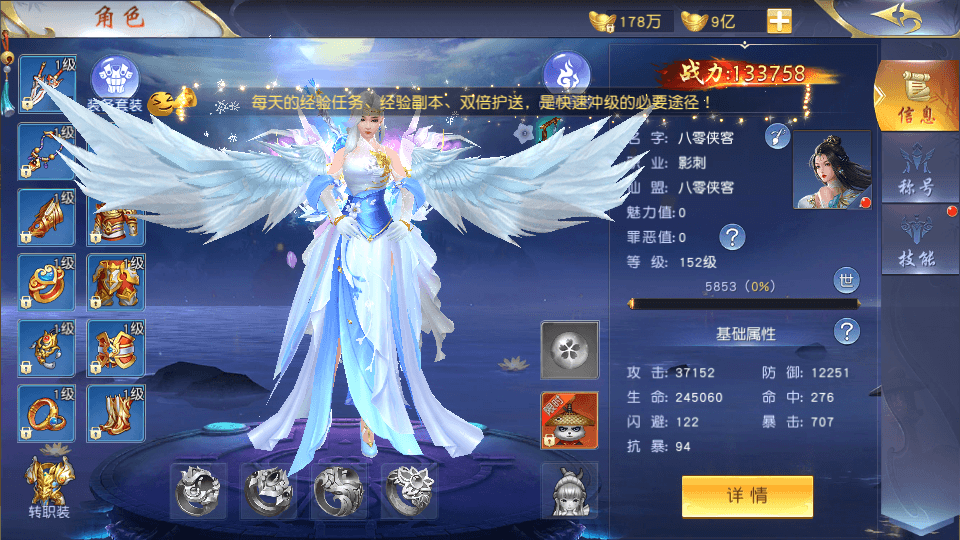 图片[13]-仙侠手游【剑荡三界】最新整理WIN系服务端+跨服多区+运营后台+GM授权后台+搭建教程-侠隐阁源码