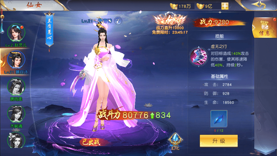 图片[14]-仙侠手游【剑荡三界】最新整理WIN系服务端+跨服多区+运营后台+GM授权后台+搭建教程-侠隐阁源码