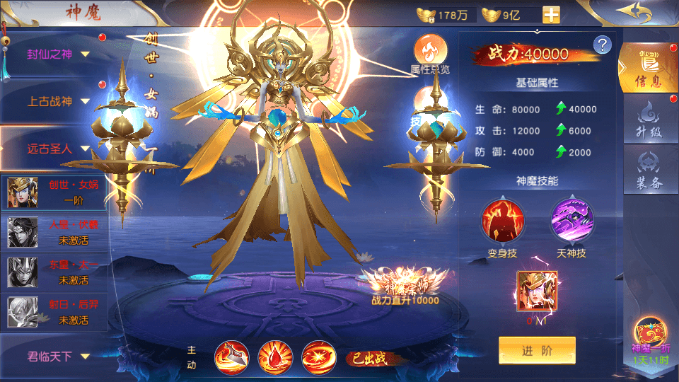 图片[15]-仙侠手游【剑荡三界】最新整理WIN系服务端+跨服多区+运营后台+GM授权后台+搭建教程-侠隐阁源码