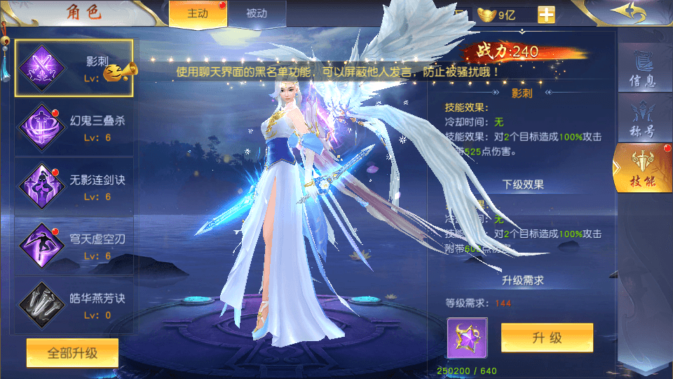 图片[16]-仙侠手游【剑荡三界】最新整理WIN系服务端+跨服多区+运营后台+GM授权后台+搭建教程-侠隐阁源码