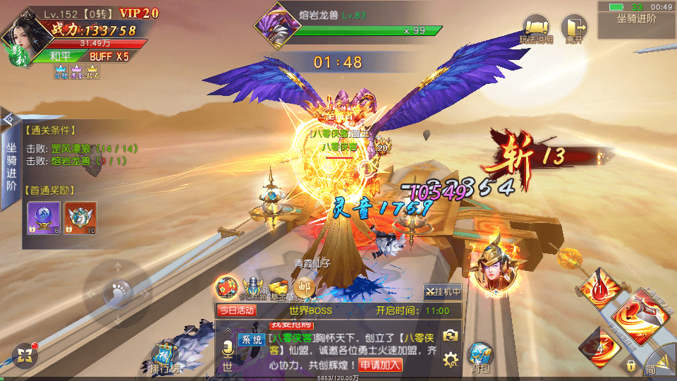 图片[17]-仙侠手游【剑荡三界】最新整理WIN系服务端+跨服多区+运营后台+GM授权后台+搭建教程-侠隐阁源码