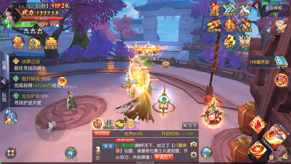 图片[18]-仙侠手游【剑荡三界】最新整理WIN系服务端+跨服多区+运营后台+GM授权后台+搭建教程-侠隐阁源码