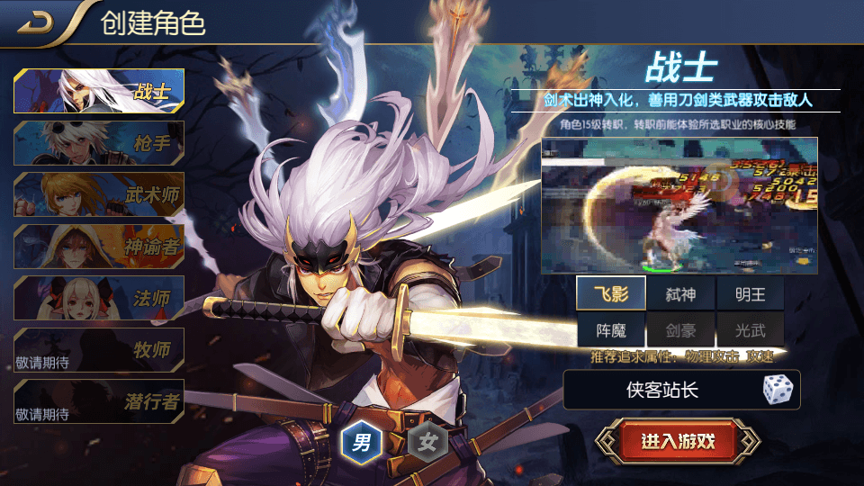 图片[3]-横版闯关手游【阿拉德之怒】Linux商业手工服务端+安卓苹果双端+GM后台+搭建教程-侠隐阁源码