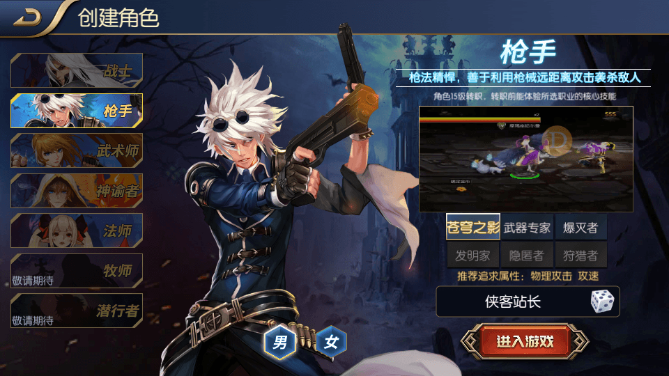 图片[4]-横版闯关手游【阿拉德之怒】Linux商业手工服务端+安卓苹果双端+GM后台+搭建教程-侠隐阁源码