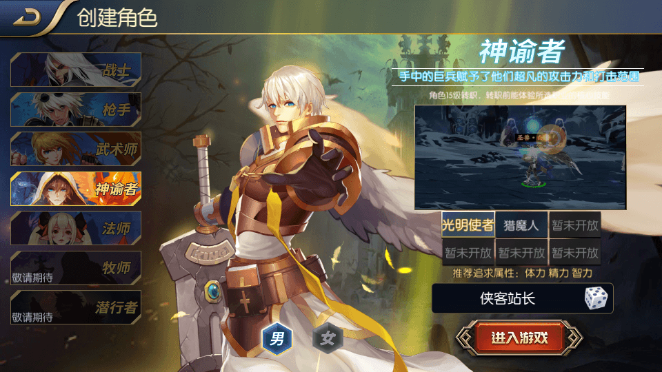 图片[6]-横版闯关手游【阿拉德之怒】Linux商业手工服务端+安卓苹果双端+GM后台+搭建教程-侠隐阁源码