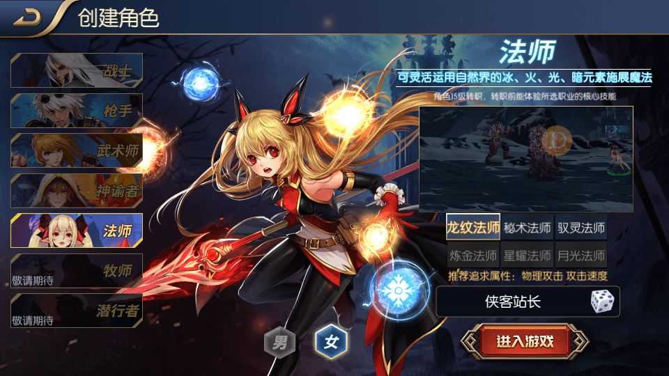 图片[7]-横版闯关手游【阿拉德之怒】Linux商业手工服务端+安卓苹果双端+GM后台+搭建教程-侠隐阁源码