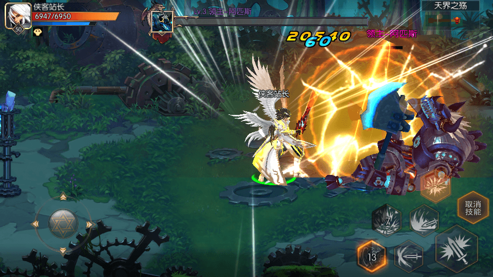 图片[10]-横版闯关手游【阿拉德之怒】Linux商业手工服务端+安卓苹果双端+GM后台+搭建教程-侠隐阁源码