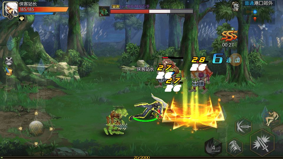 图片[12]-横版闯关手游【阿拉德之怒】Linux商业手工服务端+安卓苹果双端+GM后台+搭建教程-侠隐阁源码