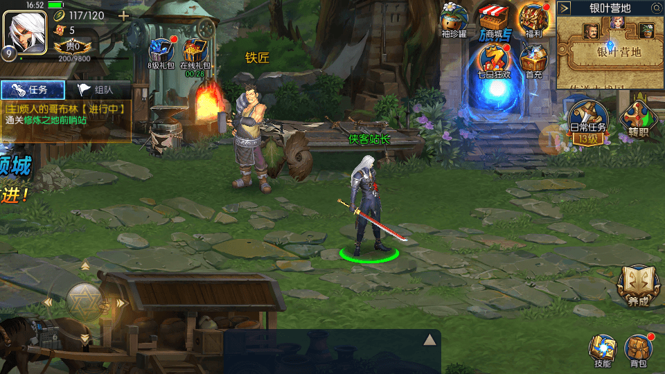 图片[14]-横版闯关手游【阿拉德之怒】Linux商业手工服务端+安卓苹果双端+GM后台+搭建教程-侠隐阁源码