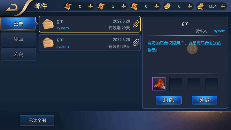 图片[15]-横版闯关手游【阿拉德之怒】Linux商业手工服务端+安卓苹果双端+GM后台+搭建教程-侠隐阁源码