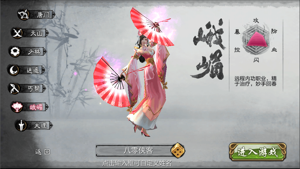 图片[3]-武侠手游【神域天龙】Linux手工服务端+安卓苹果双端+本地验证+GM授权后台+搭建教程-侠隐阁源码