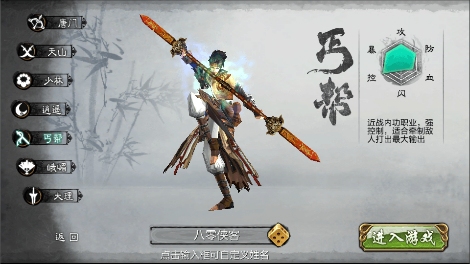 图片[4]-武侠手游【神域天龙】Linux手工服务端+安卓苹果双端+本地验证+GM授权后台+搭建教程-侠隐阁源码