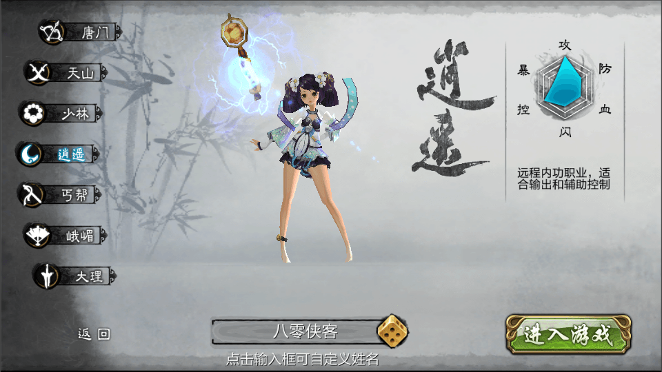 图片[5]-武侠手游【神域天龙】Linux手工服务端+安卓苹果双端+本地验证+GM授权后台+搭建教程-侠隐阁源码